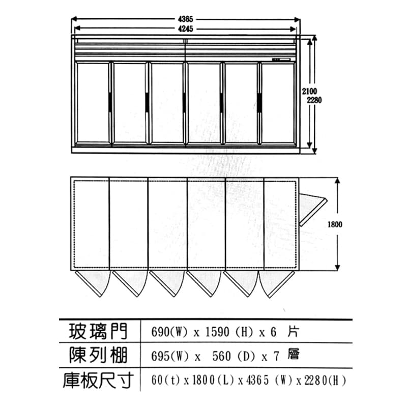 冷凍門10尺x6尺調理櫃門